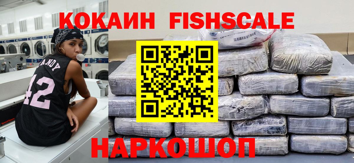 COCAIN  Вход с VPN  Cocaine Эквадор  закладки  КОКАИН Перу  Усинск 