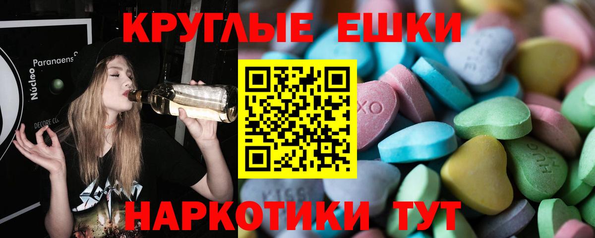 ЭКСТАЗИ диски  Экстази TESLA  Усинск  Вход с VPN 