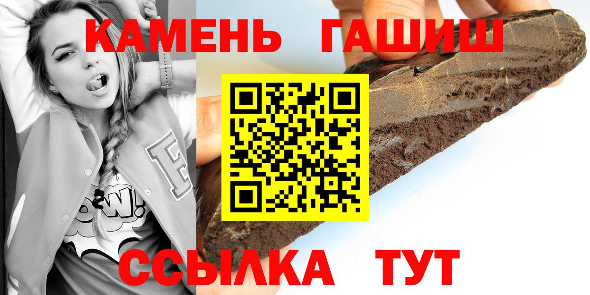 Усинск  ГАШИШ  ГАШИШ гарик  Вход с VPN  ГАШ индика сатива 