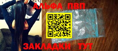 кокаин премиум Кулебаки