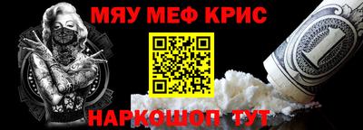 кокаин премиум Кулебаки