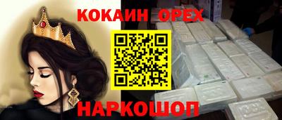 шишки Кунгур