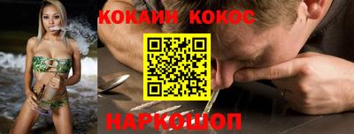 шишки Кунгур