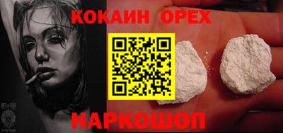 шишки Кунгур