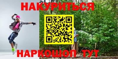 кокаин премиум Кулебаки