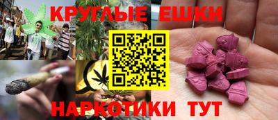 ECSTASY Краснокаменск