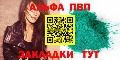 кокаин премиум Кулебаки