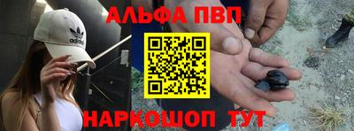 шишки Кунгур