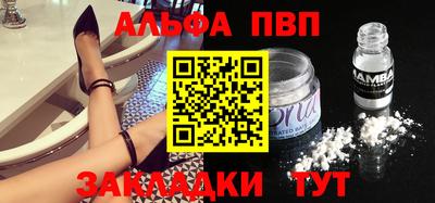 кокаин премиум Кулебаки