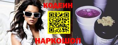 кокаин премиум Кулебаки