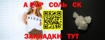 шишки Кунгур
