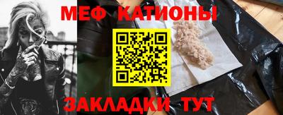 шишки Кунгур