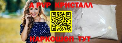 шишки Кунгур