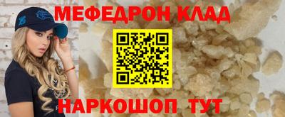 соль курить ск Краснознаменск