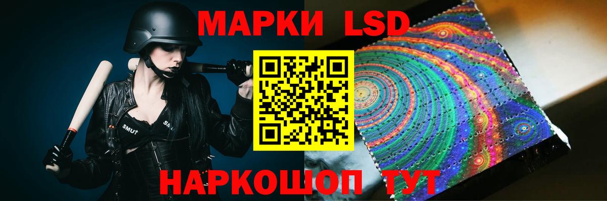 LSD-25 экстази кислота  ЛСД экстази ecstasy  Вход с VPN  Усинск 