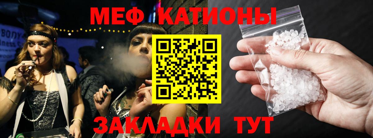 Меф кристаллы Усинск