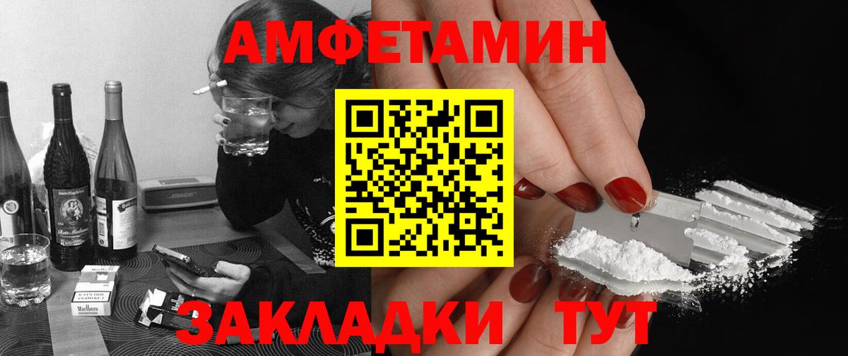 Метамфетамин винт Усинск