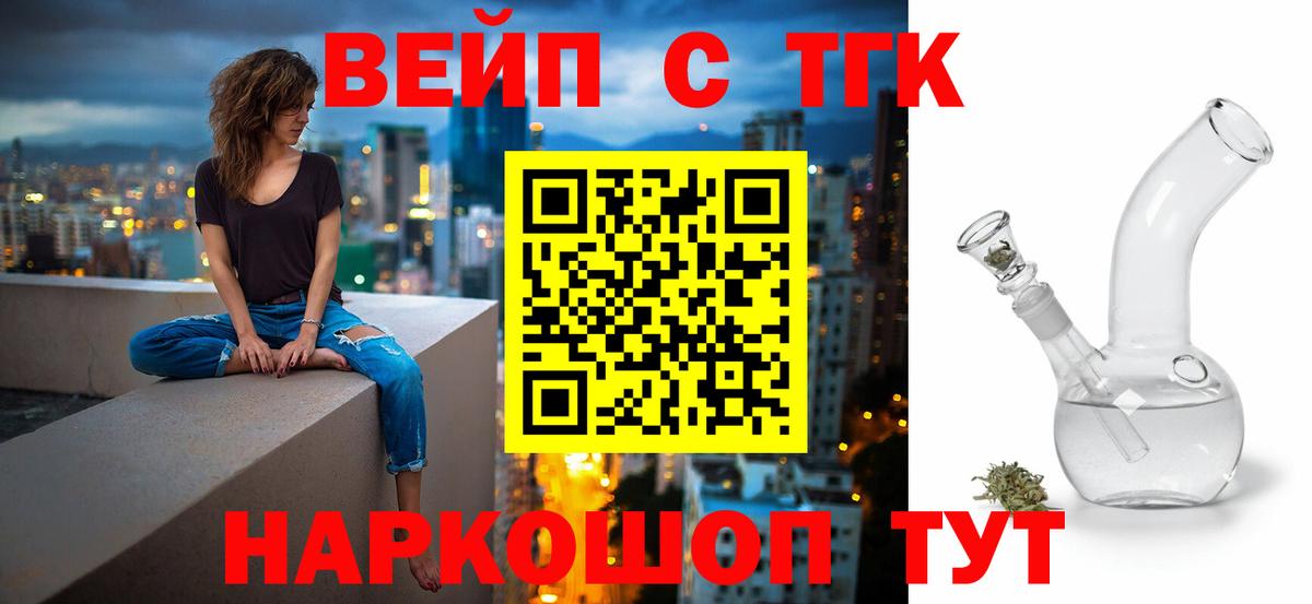 Дистиллят ТГК жижа Усинск