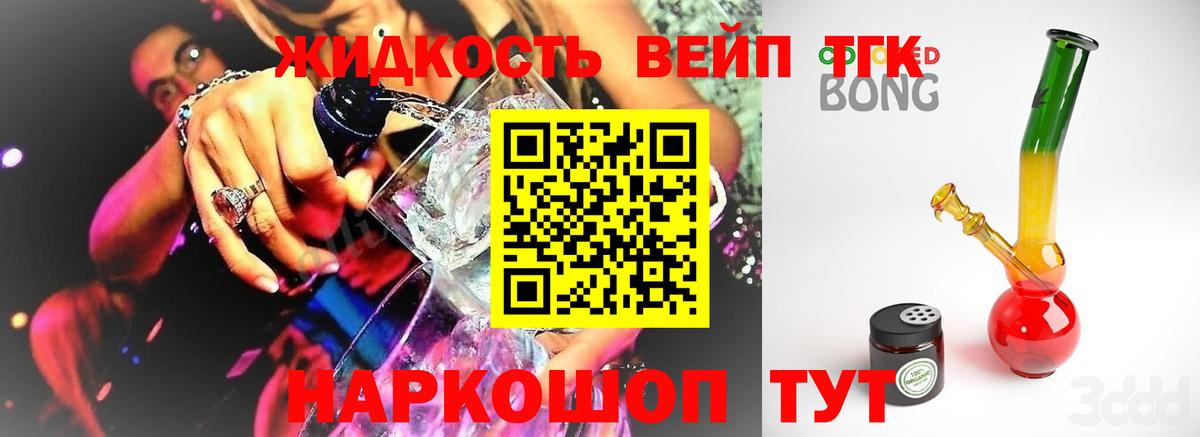 Усинск  Дистиллят ТГК гашишное масло  Вход с VPN 