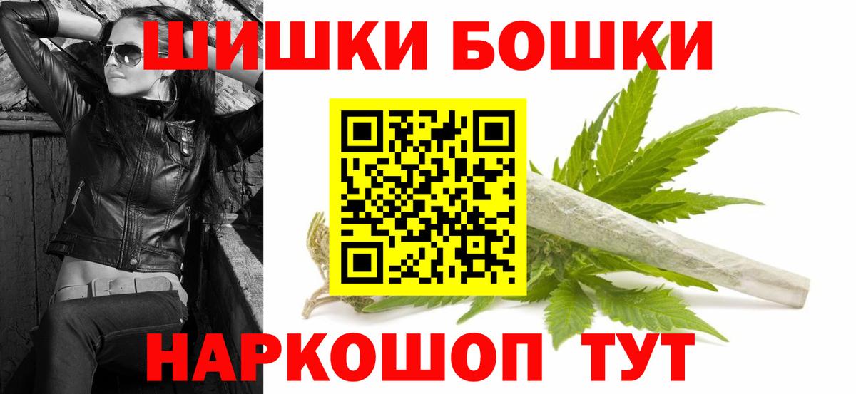Усинск  Канабис марихуана  Шишки марихуана гибрид  Конопля OG Kush  Вход с VPN  Канабис семена 
